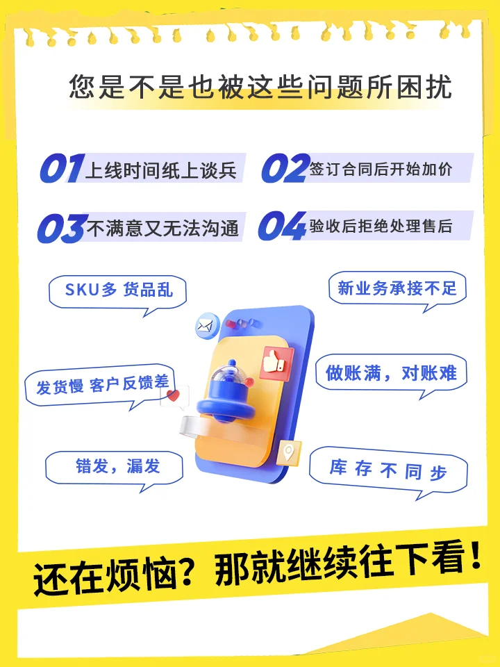 商城软件定制开发，咨询获取案例或报价