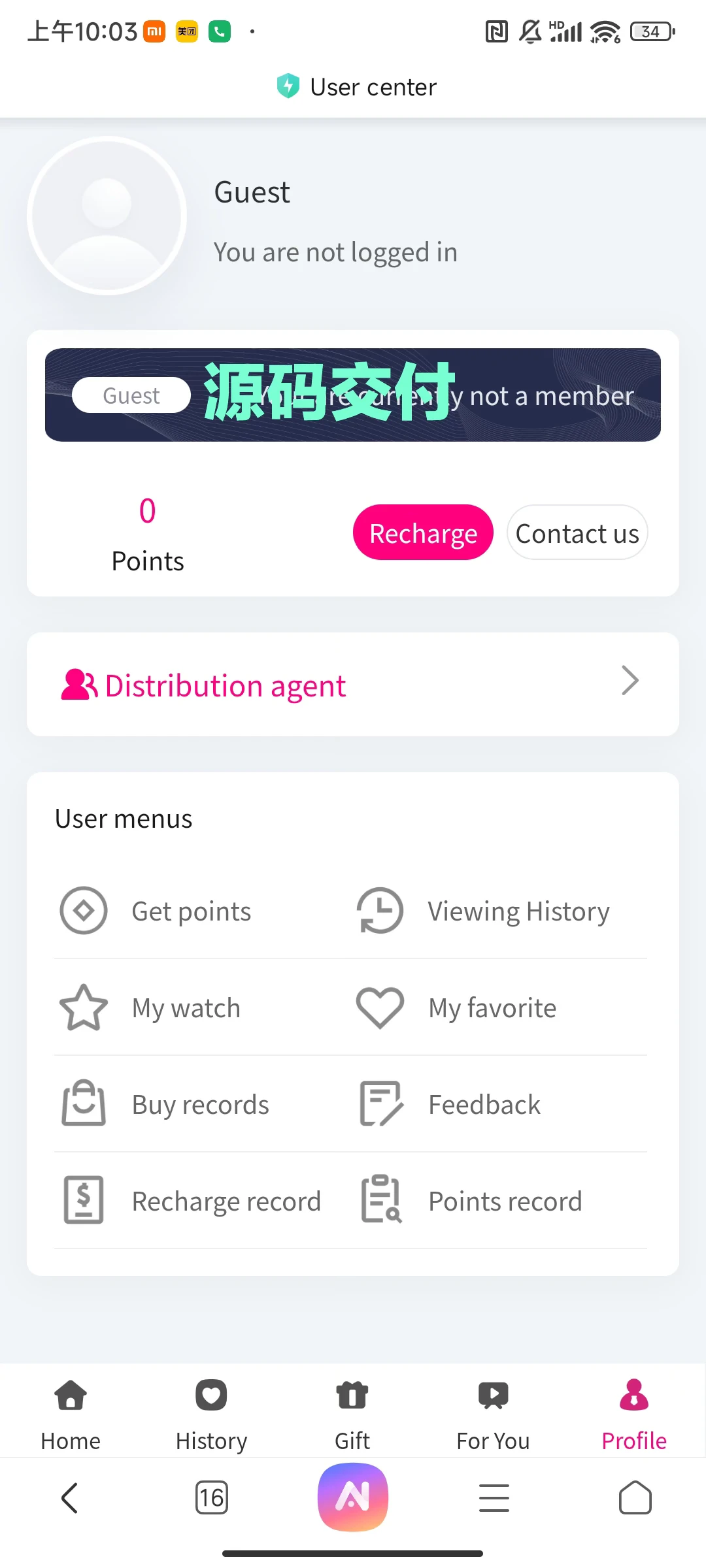 海外短剧app开发、多语言定制系统开发