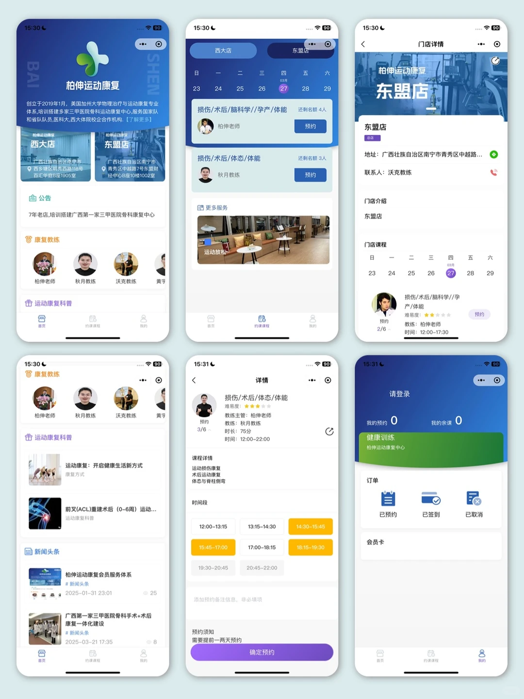 请大数据把我推给南宁需要做软件开发的老板