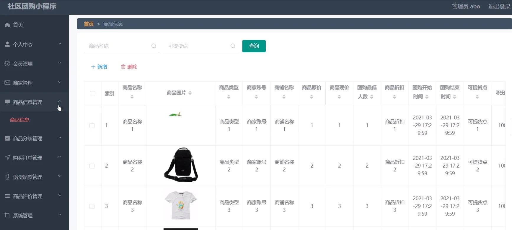 花大力气整理了50套精品小程序源码