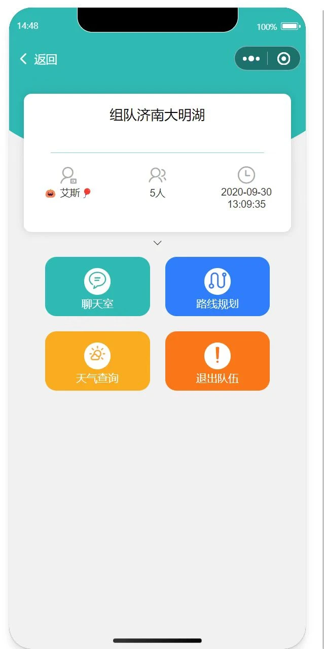 免费小程序源码来啦！
