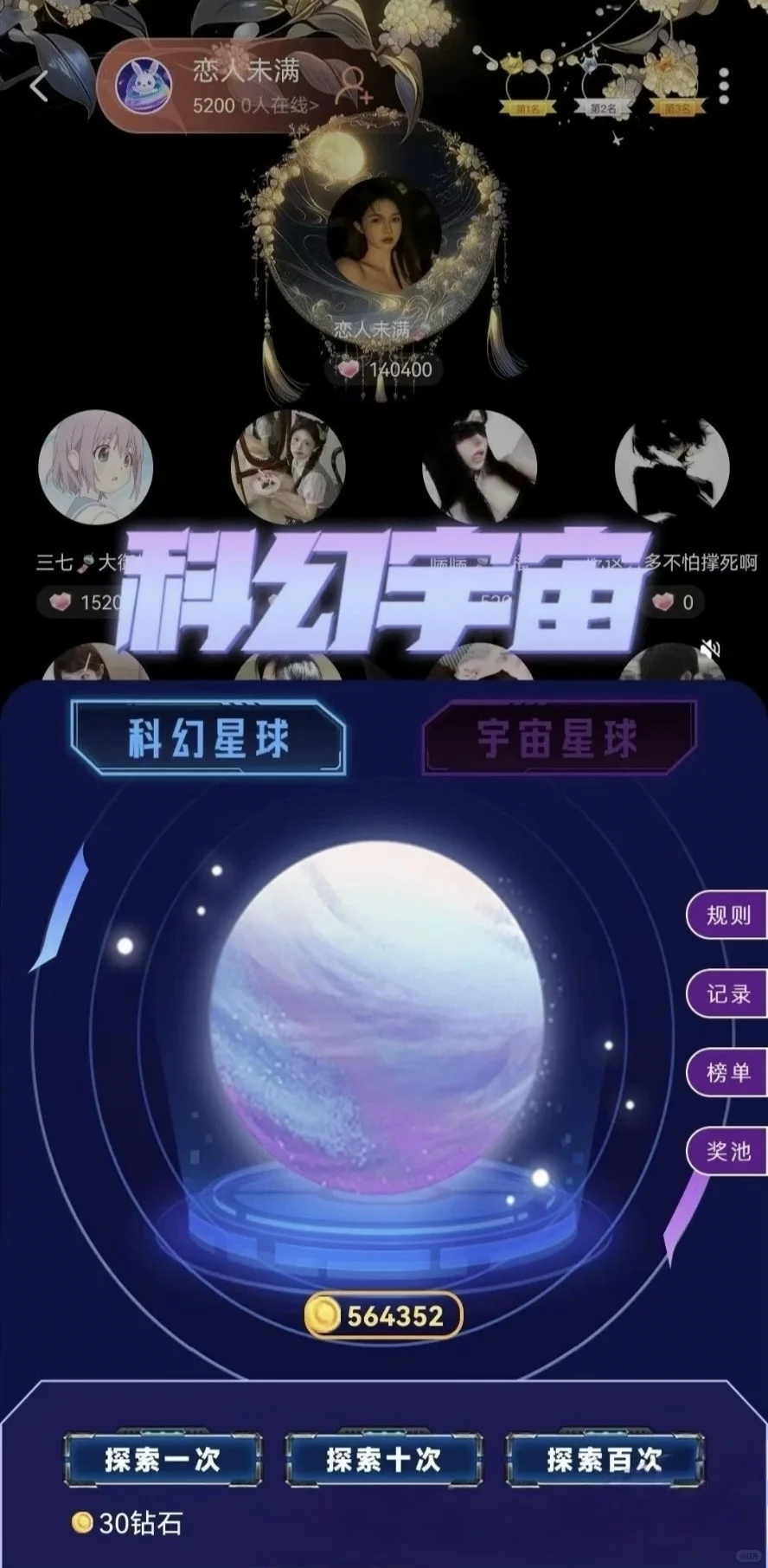 语音厅语聊直播app搭建 也可源码出售 维护