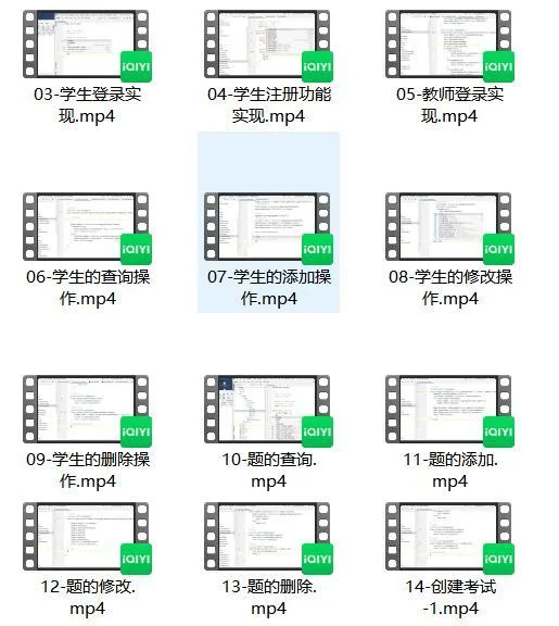 Java web项目实战～32集网络在线考试系统