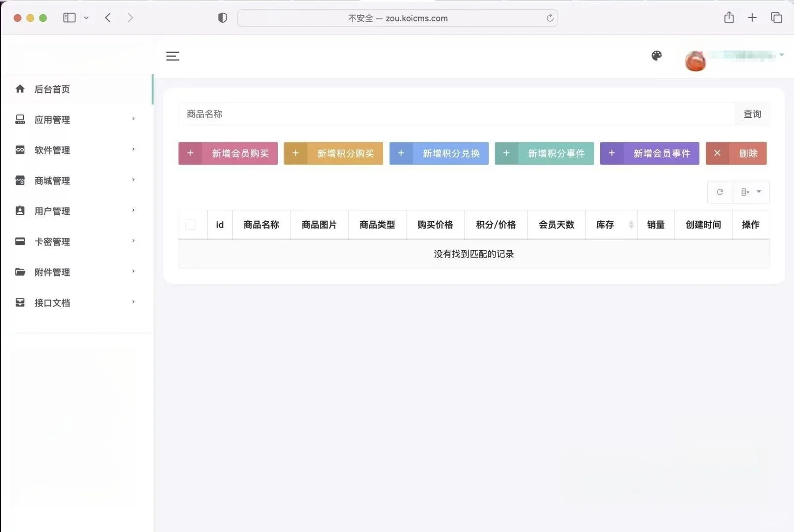 最新IM即时通讯系统源码，多端适用。