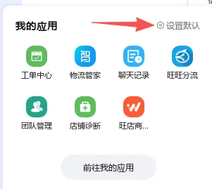 掌握千牛使用技巧之解决插件跳转问题💸