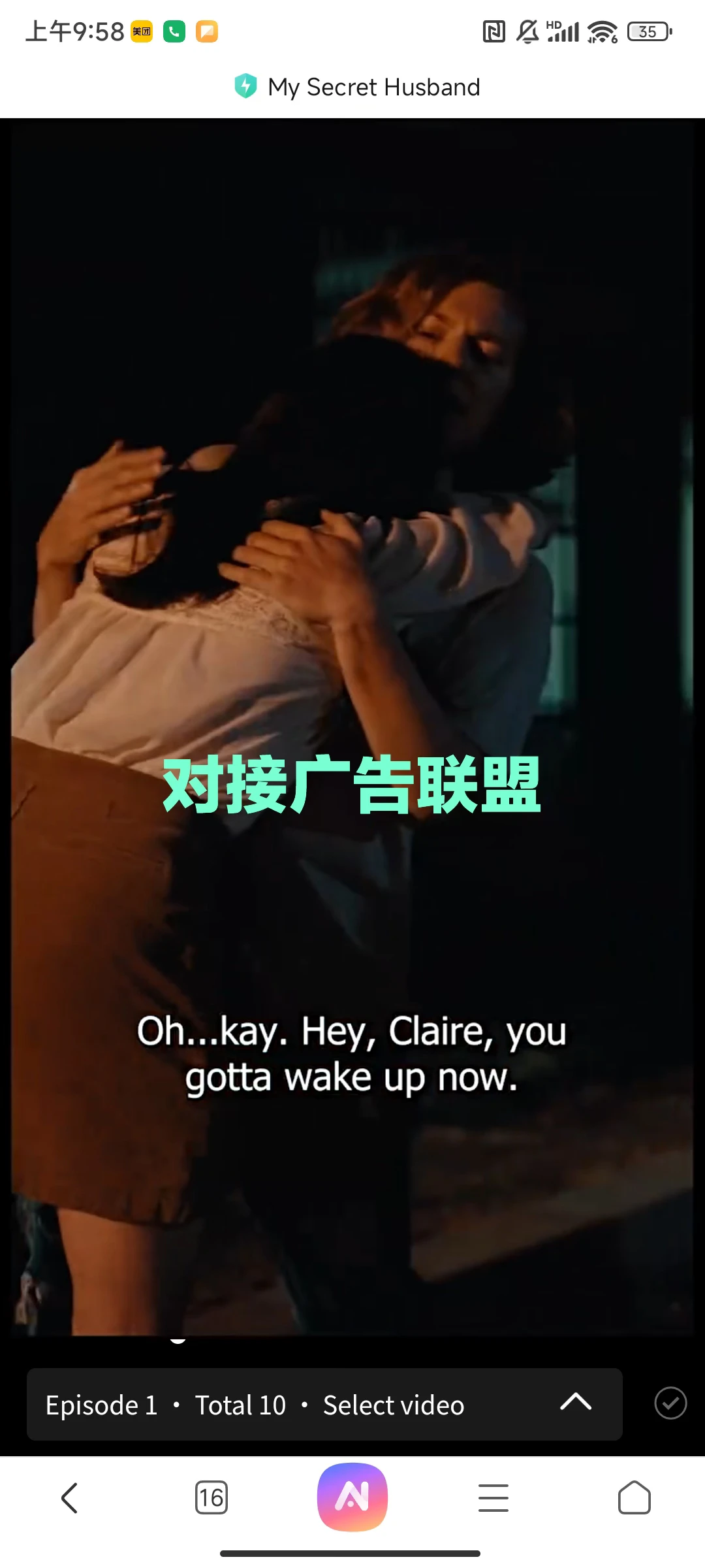 海外短剧app开发、多语言定制系统开发