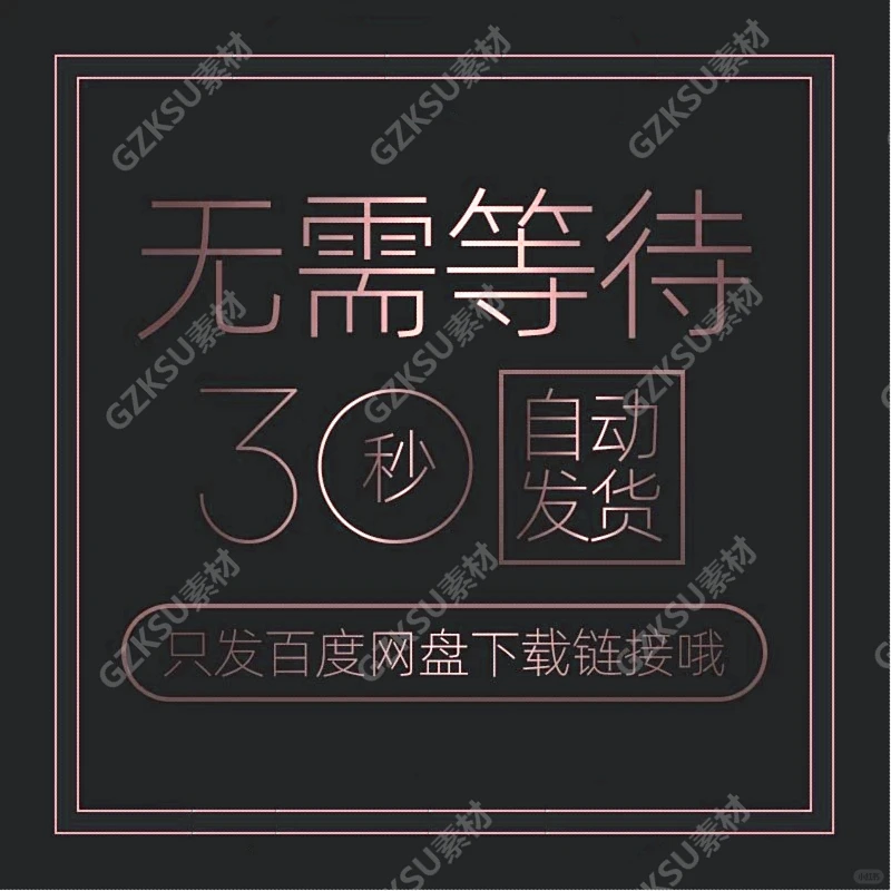 🌊草图大师插件｜新手也能轻松上手