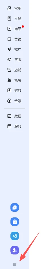 掌握千牛使用技巧之解决插件跳转问题💸