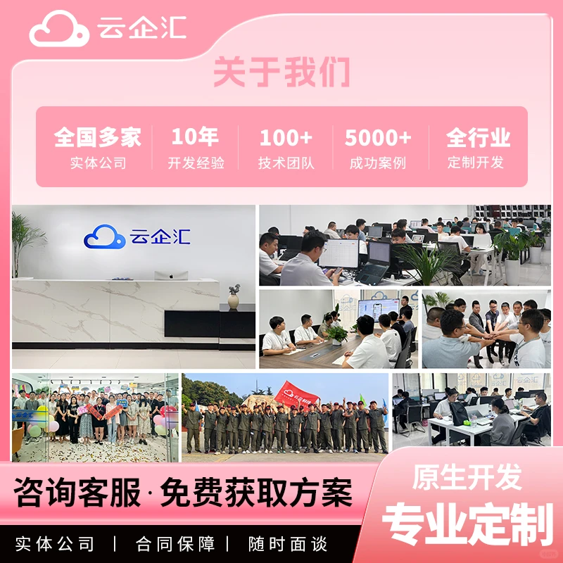 想做海外交友app?看这篇就足够了!