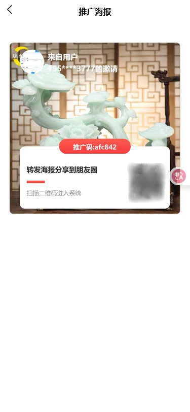 宝石玉器竞拍转卖