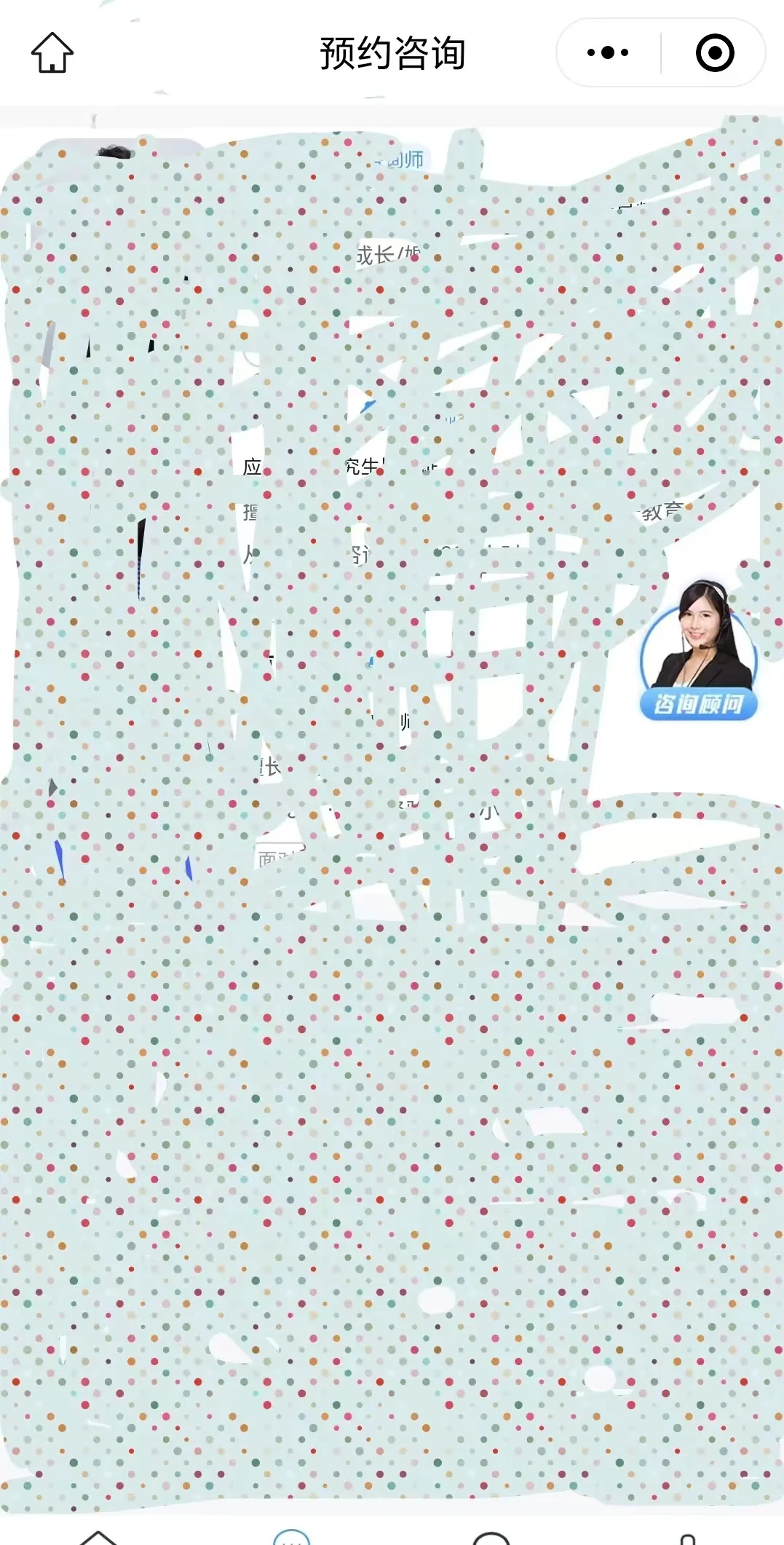 这家IT公司把心理咨询室搬进了手机里