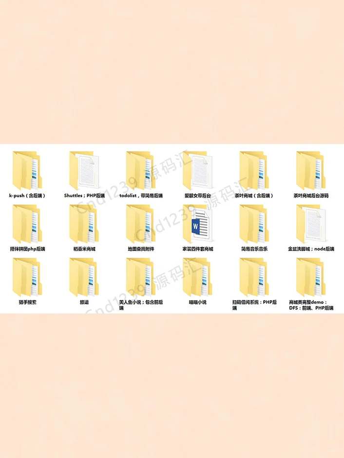微信小程序商城开发源码教程