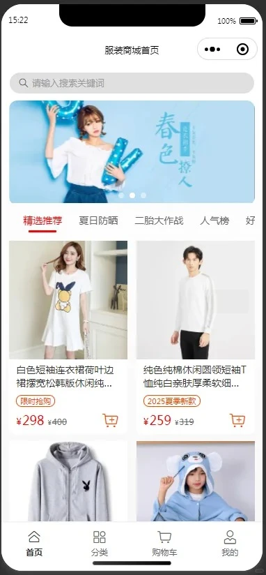 花大力气整理了50套精品小程序源码