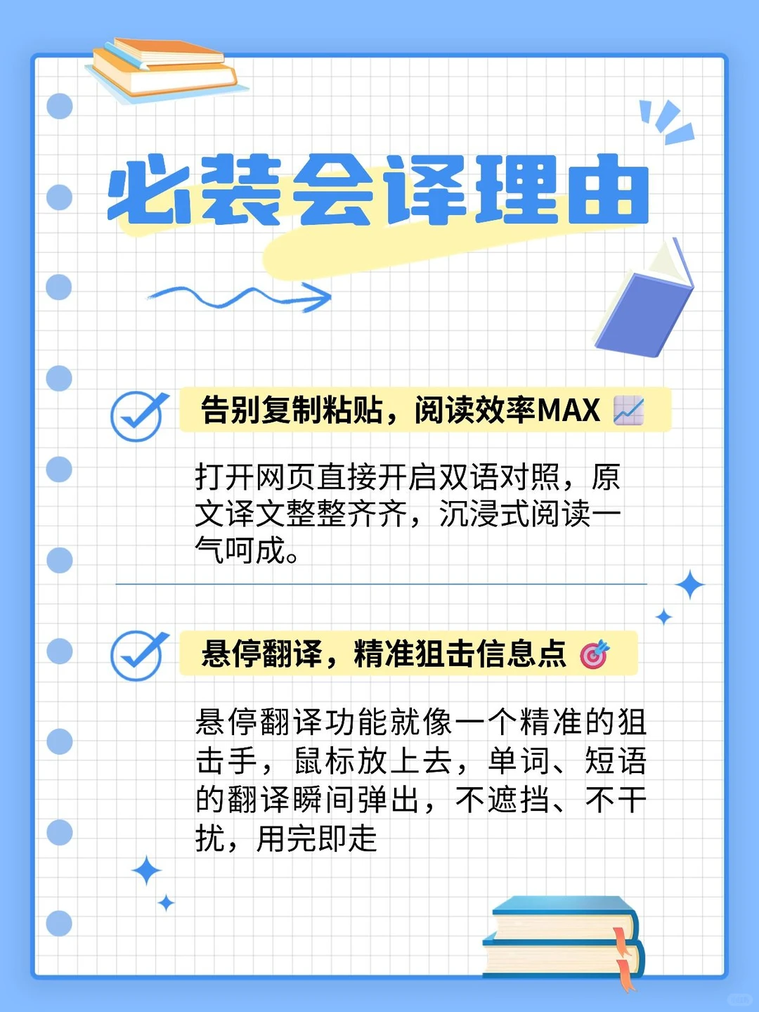 电脑必装插件！没它真的不行！