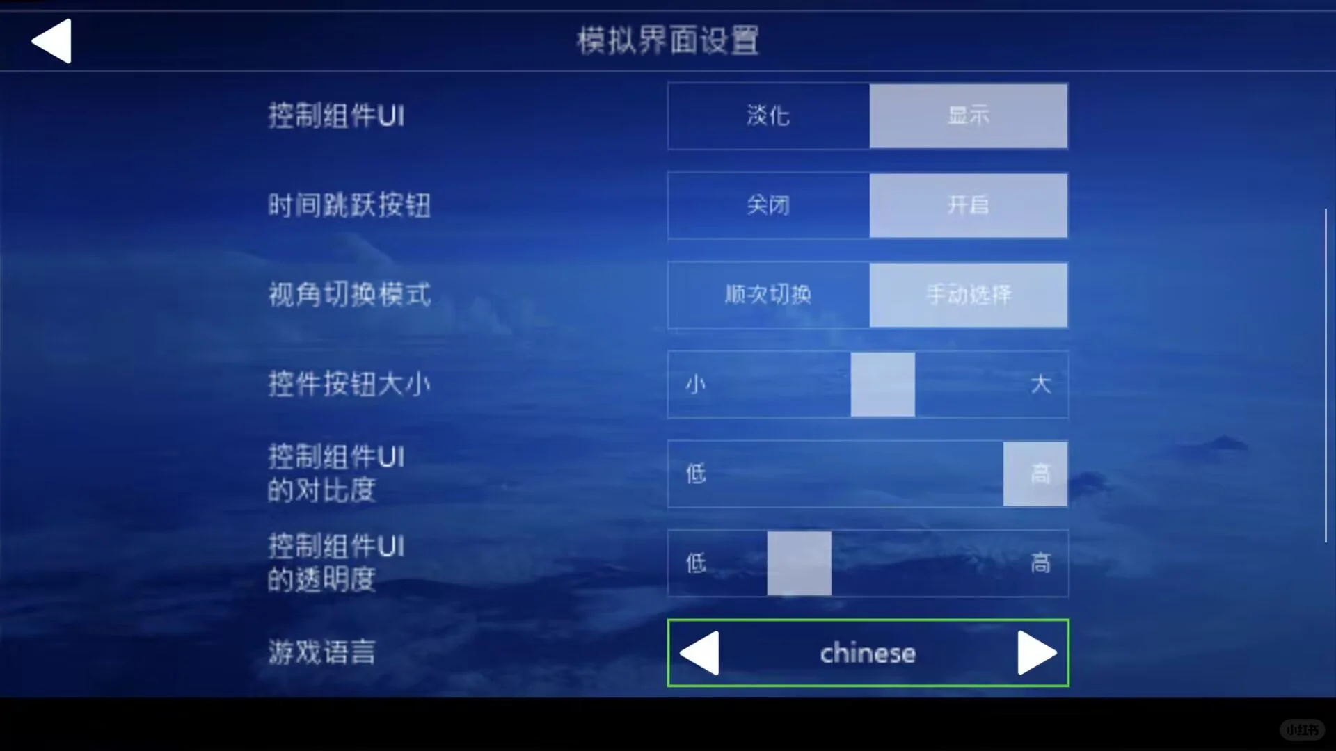 安卓全球飞行模拟器