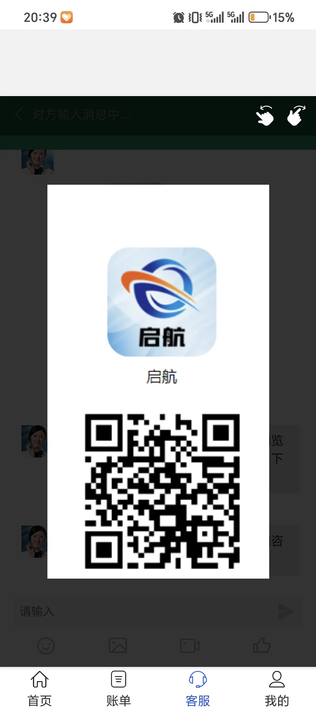 就在刚刚，我又被骗了💔