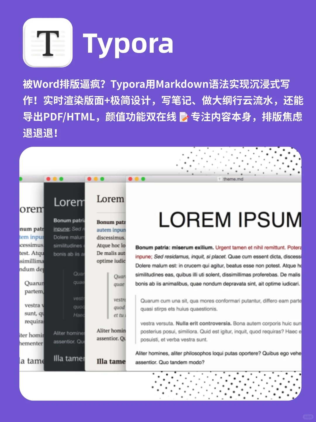 装机必备！这8个软件我在每台电脑上都要装