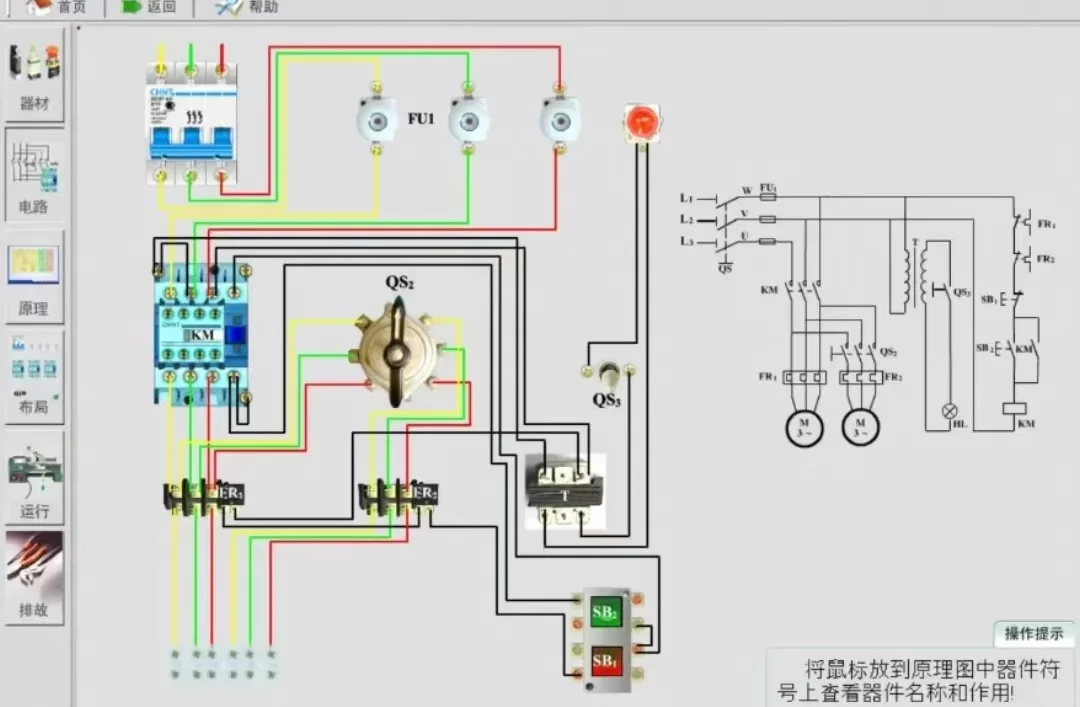 电路仿真软件（电脑版）