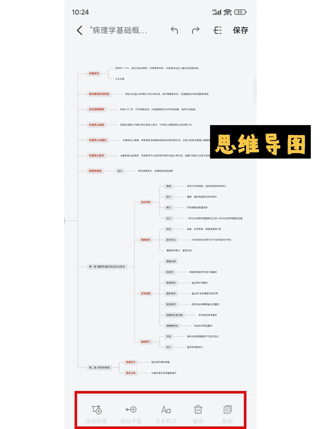 学生党都去给我下❗
