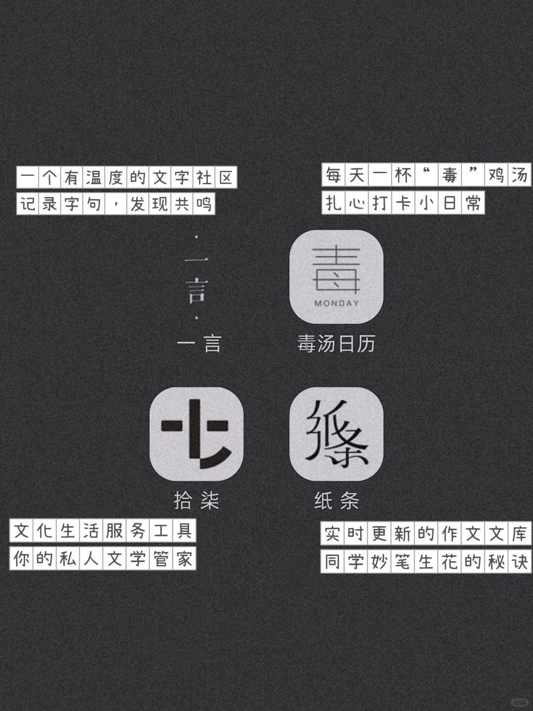 更新啦！20款小众逆天的冷门app