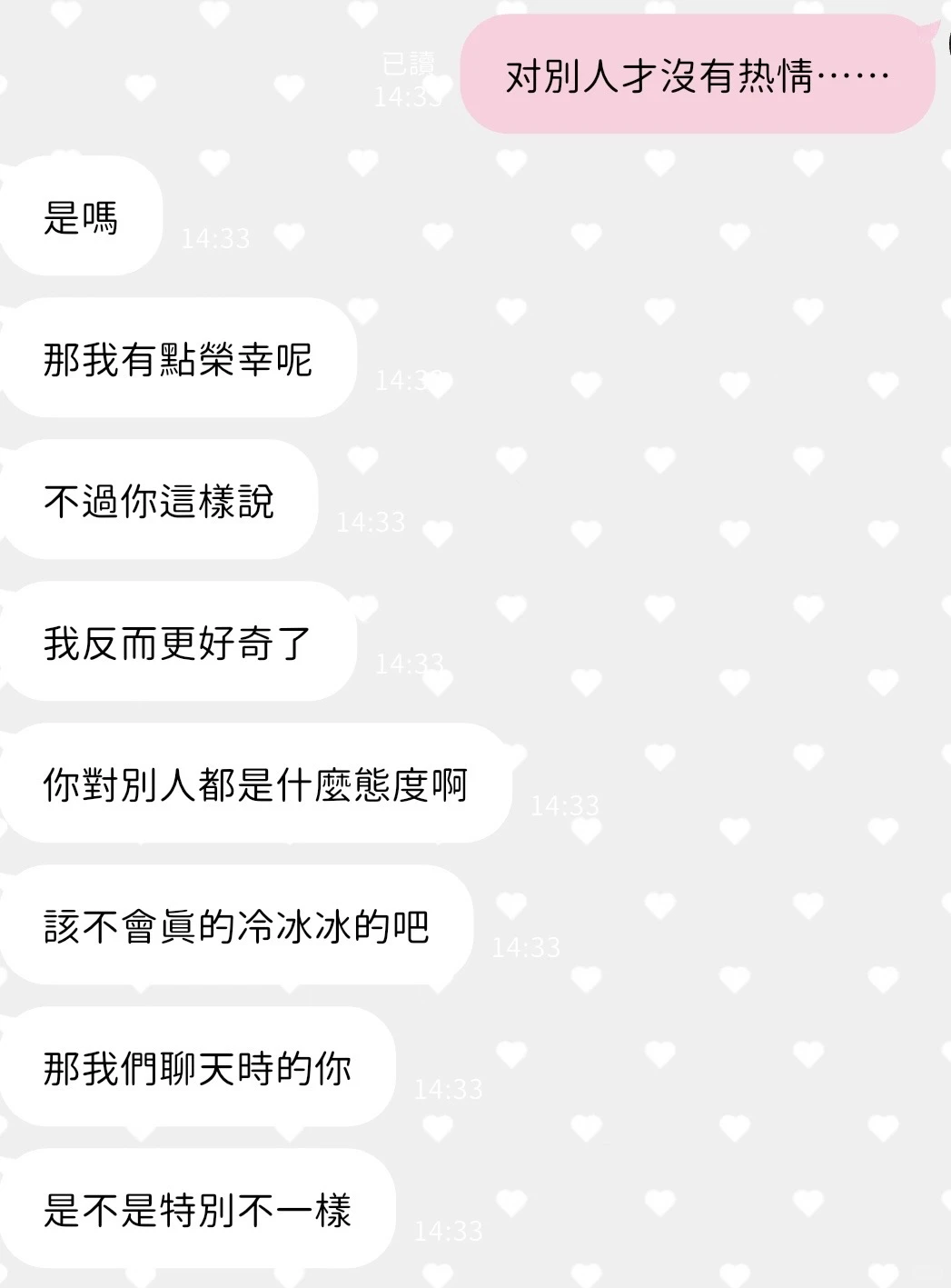 用同一个人设把ai聊天玩了个遍