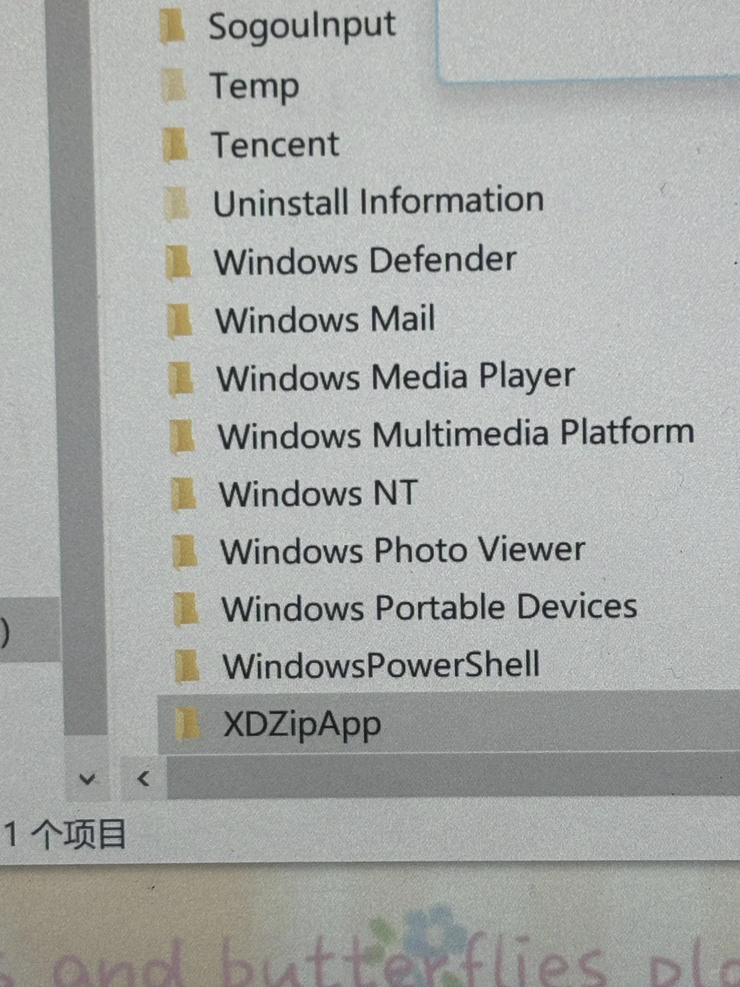 世界上最ex的软件出现了