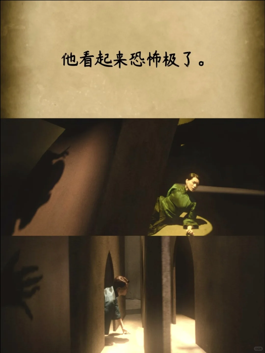 怎么才能享受这部电影？看不懂的狂野时代❗