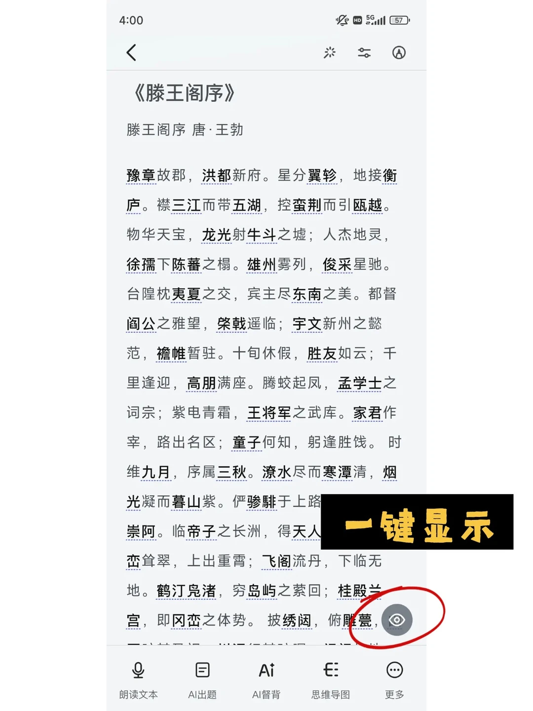 学生党都去给我下❗