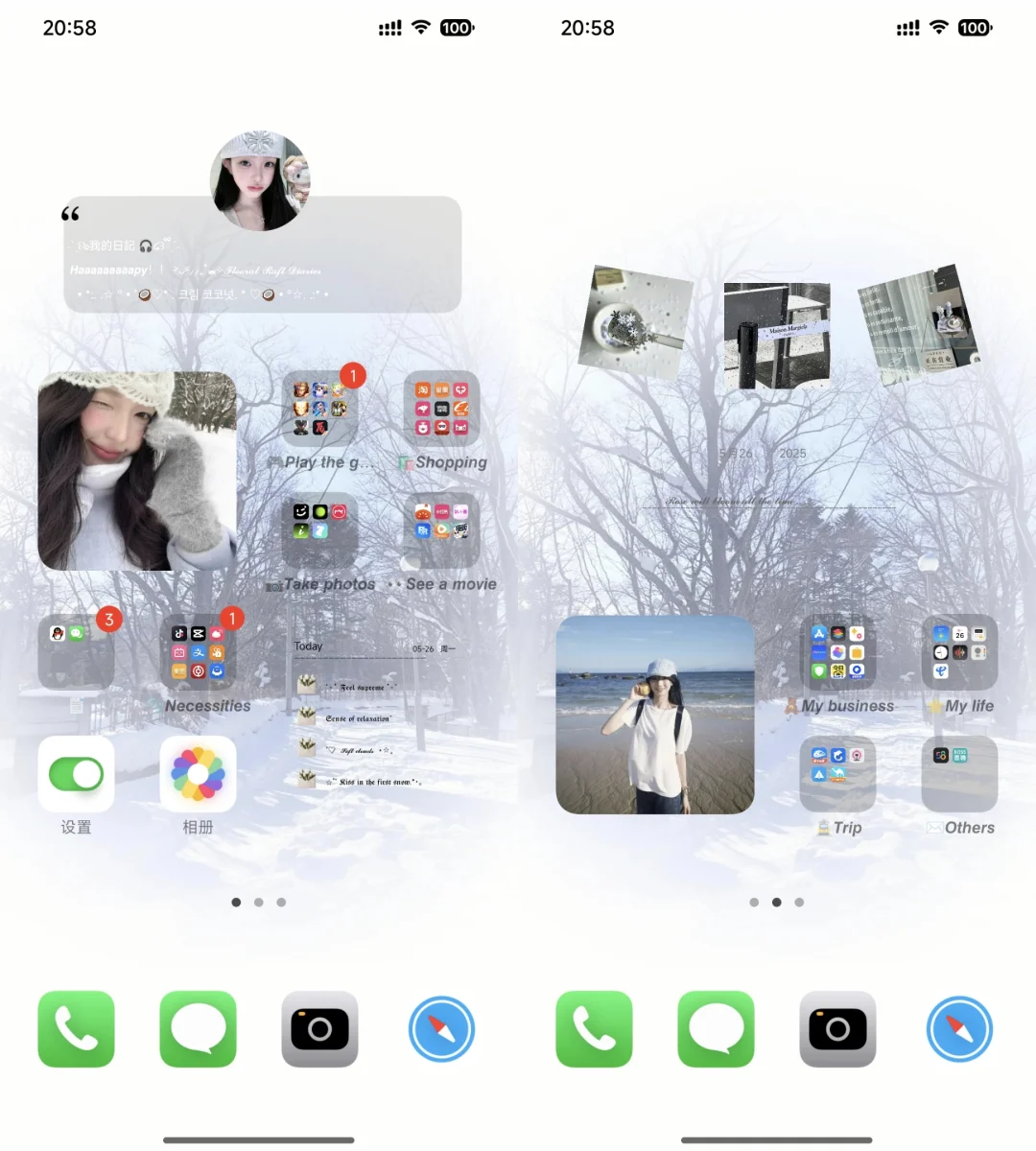 谁懂啊啊啊啊！真的好喜欢我的桌面！！