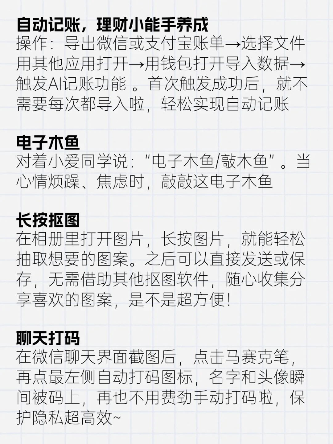 4000买的小米手机，隐藏功能值3000❗️