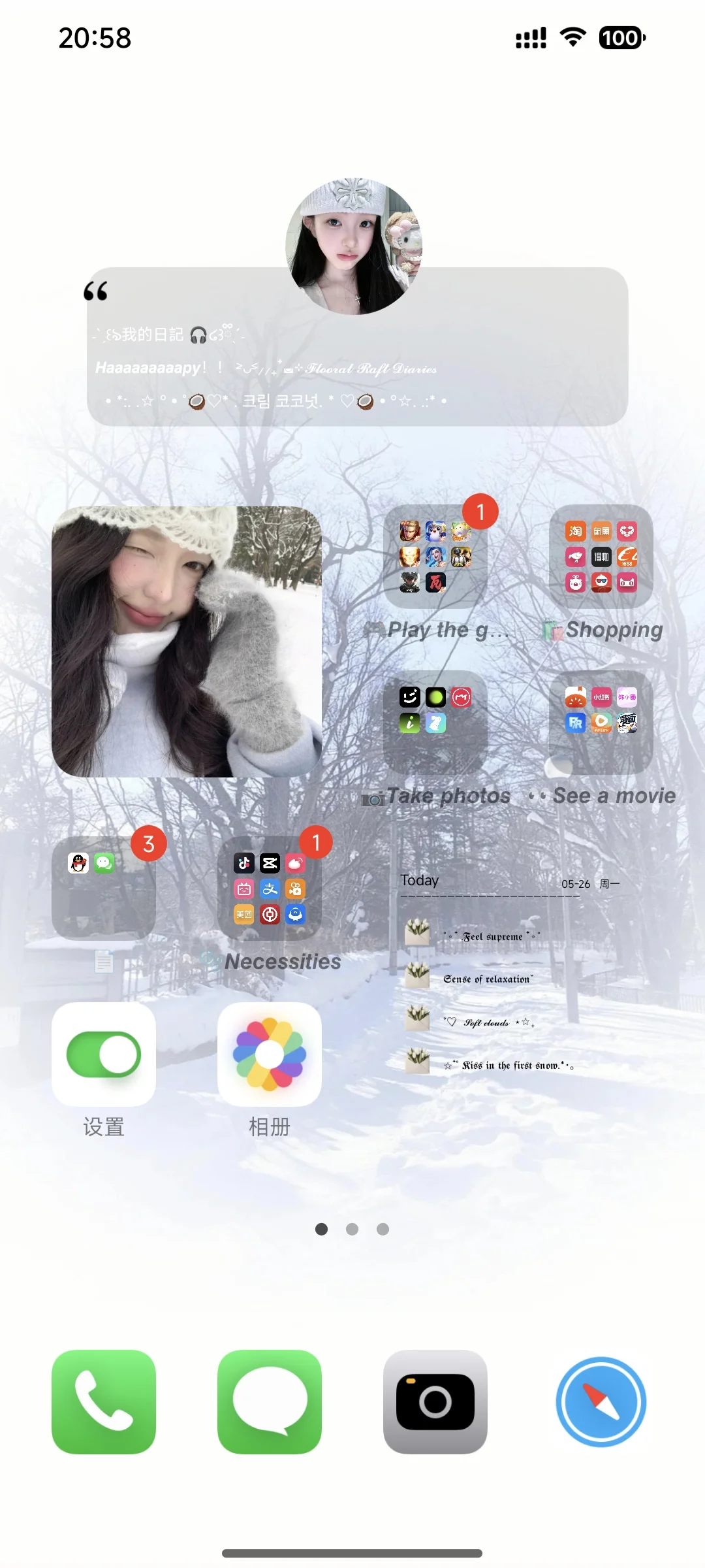 谁懂啊啊啊啊！真的好喜欢我的桌面！！