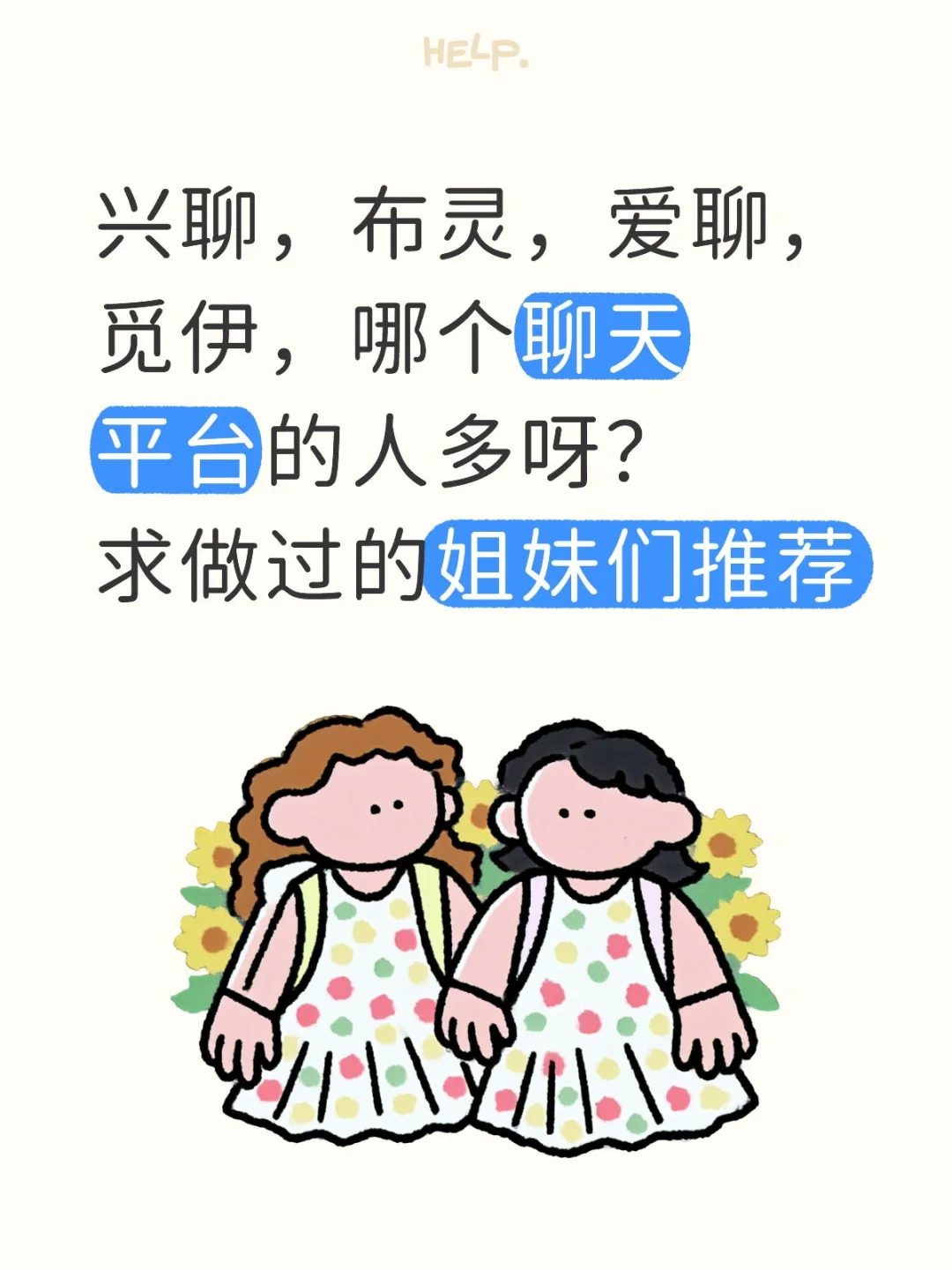 哪个比较好用做。