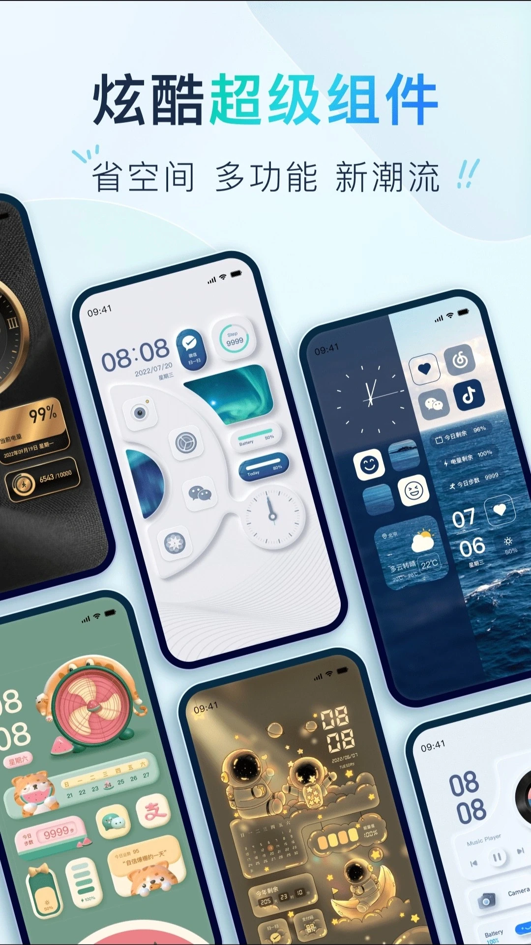 安卓终于实现桌面自由啦❗❗真的泰酷辣