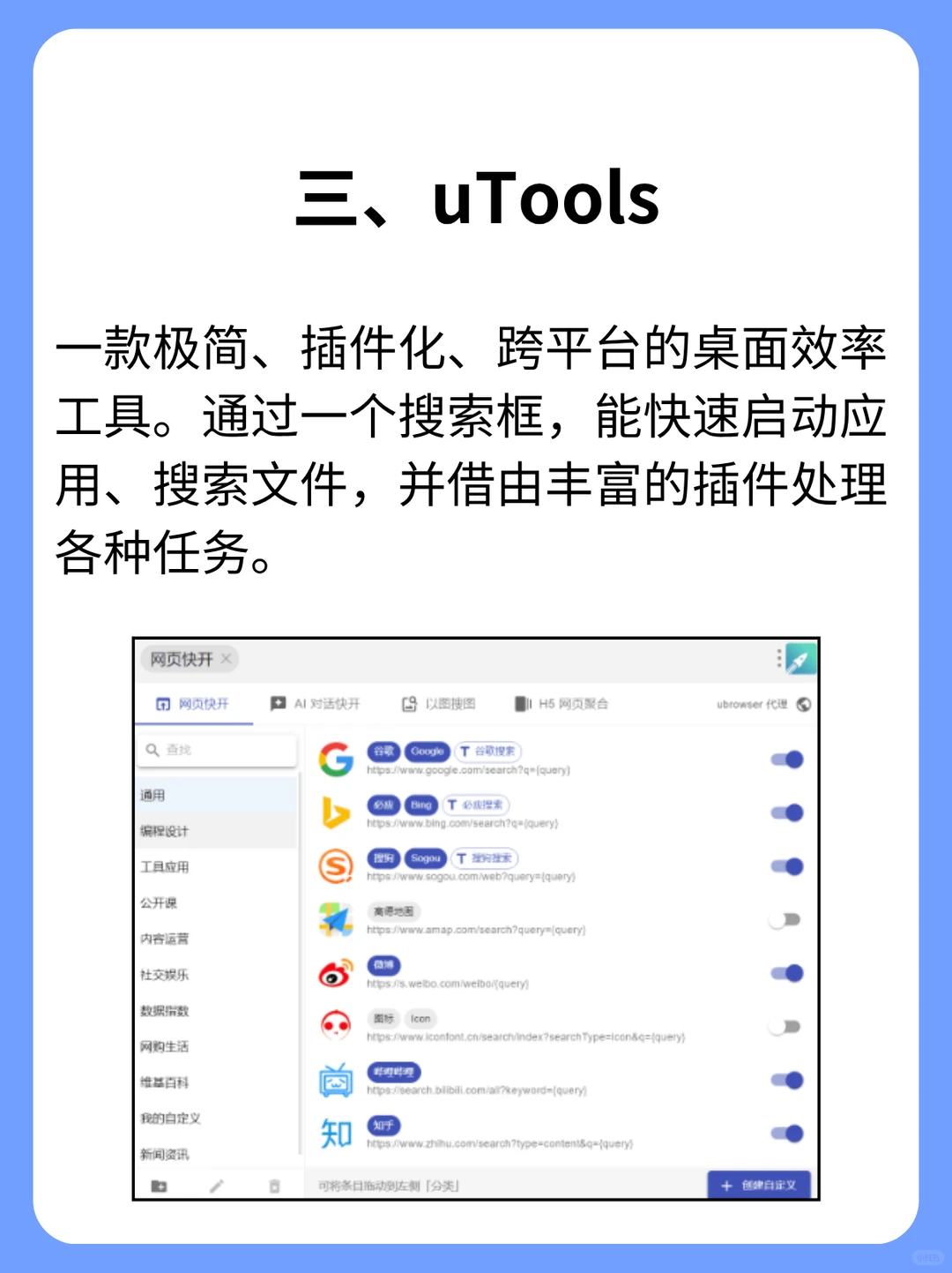 新电脑到手必装软件（第二期）