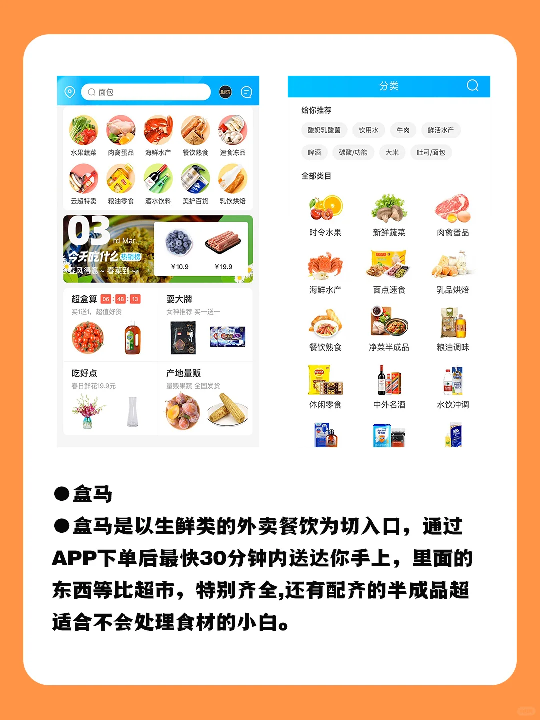 厨房做菜App🌈从厨房小白到大师❤️食谱推荐