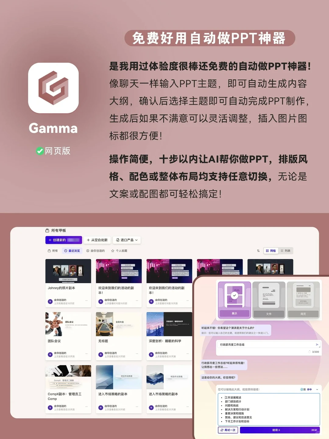 9 个舍不得卸载的黑科技！离谱到家了！