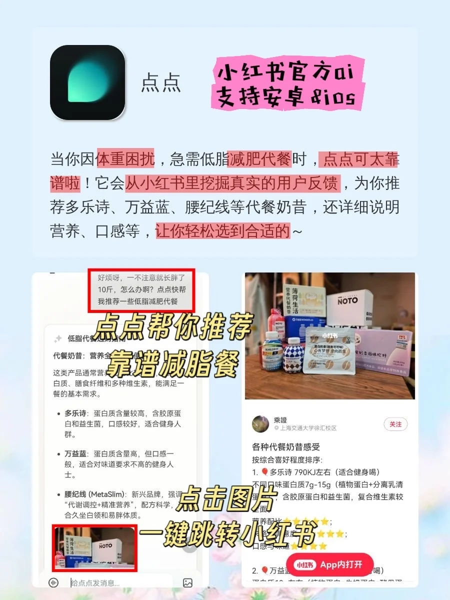 2025最好用宝藏APP‼️