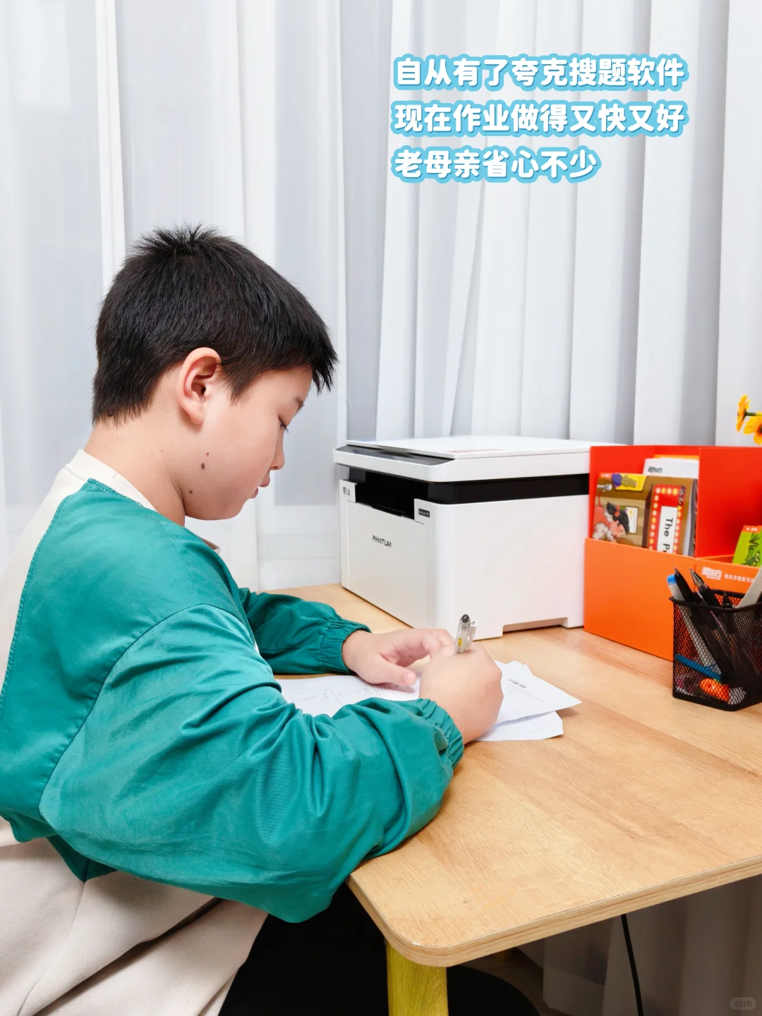 作业辅导省时不费妈|这个搜题软件被夸爆了