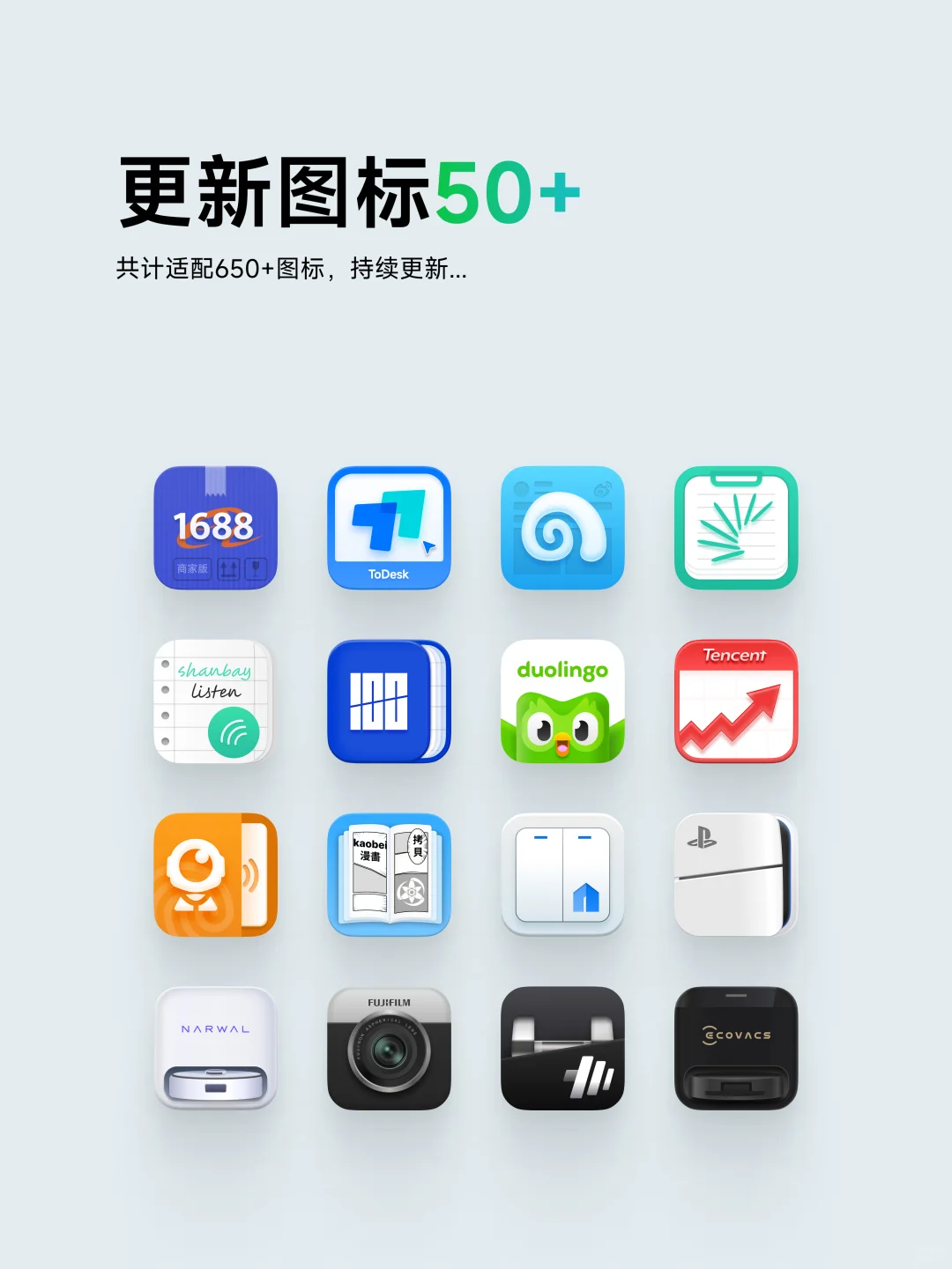 OPPO拟好更新已上线