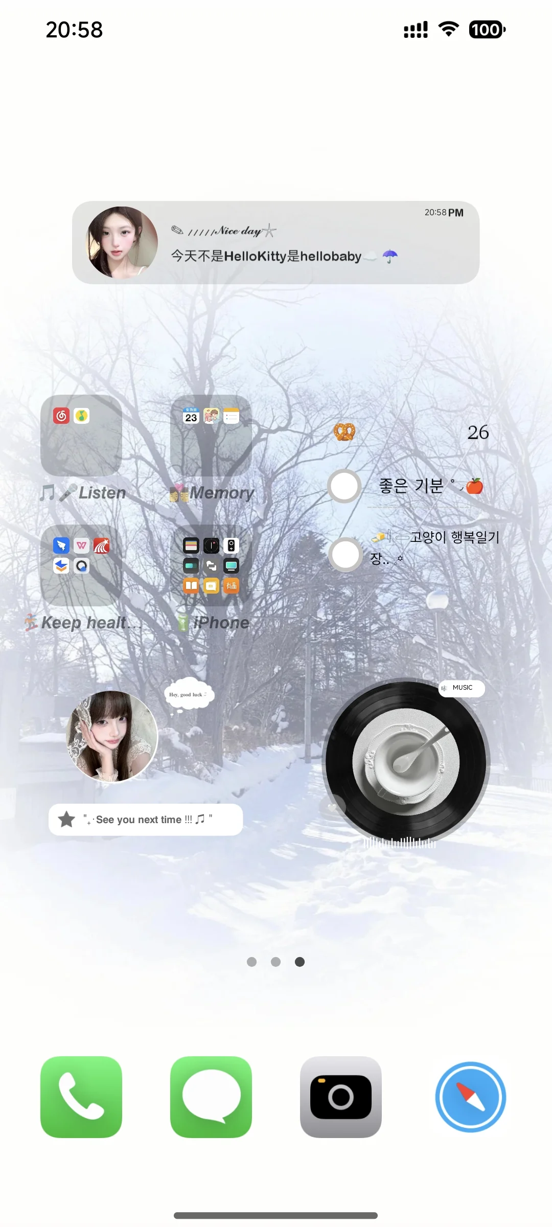 谁懂啊啊啊啊！真的好喜欢我的桌面！！