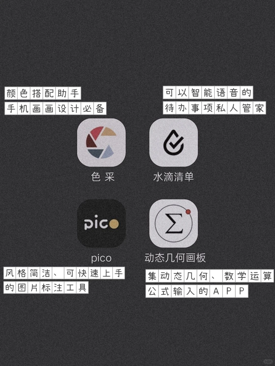 更新啦！20款小众逆天的冷门app