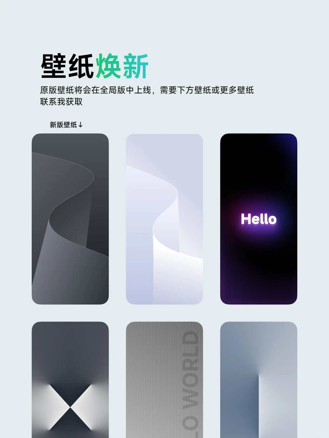 OPPO拟好更新已上线