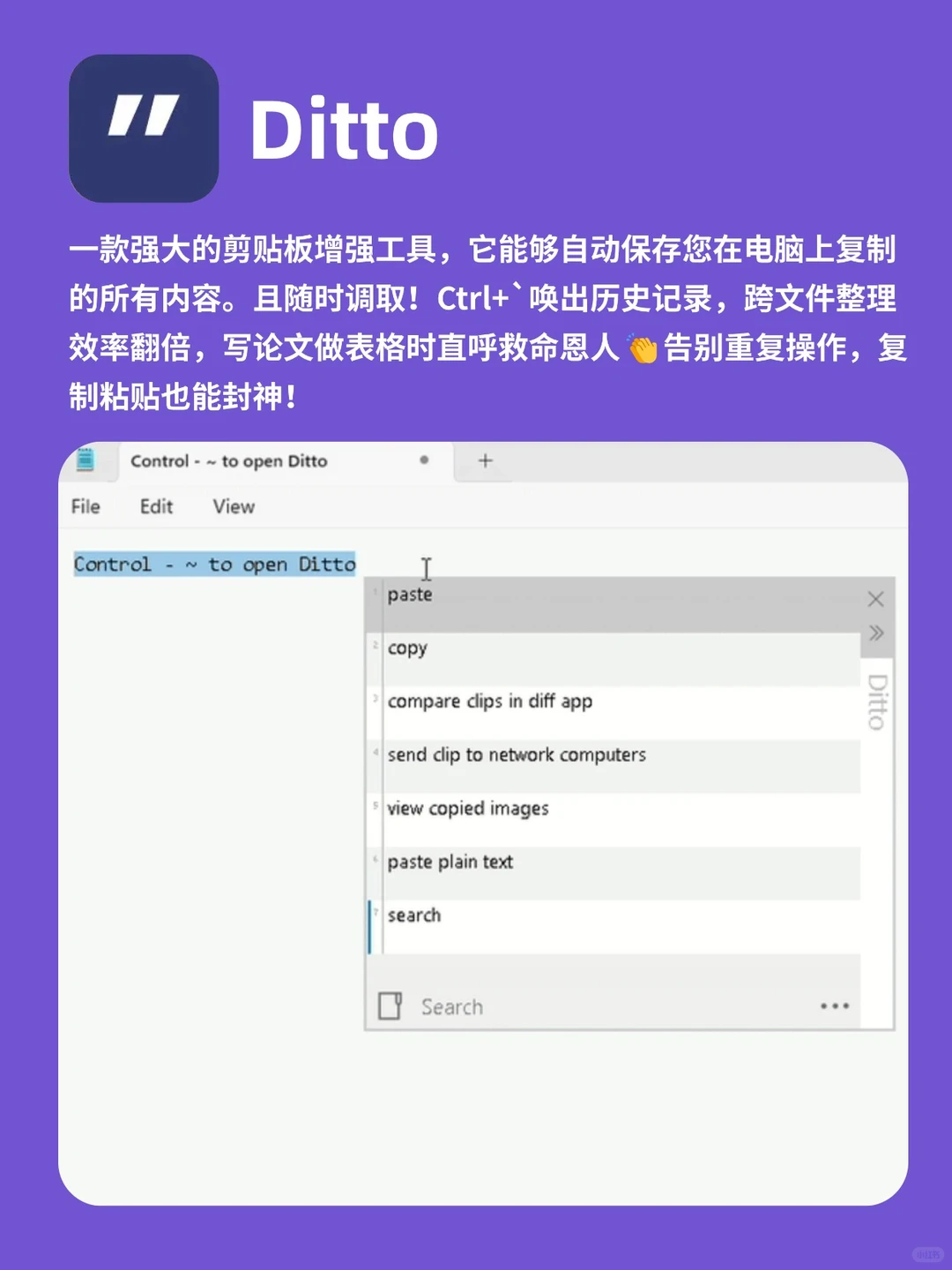 装机必备！这8个软件我在每台电脑上都要装