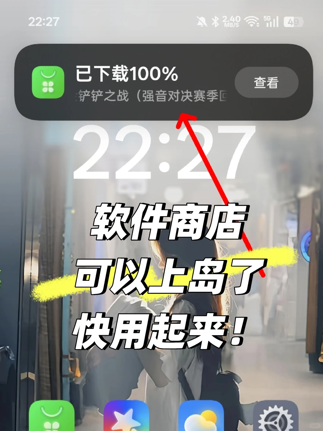 应用软件流体云来了！ColorOS上大分！