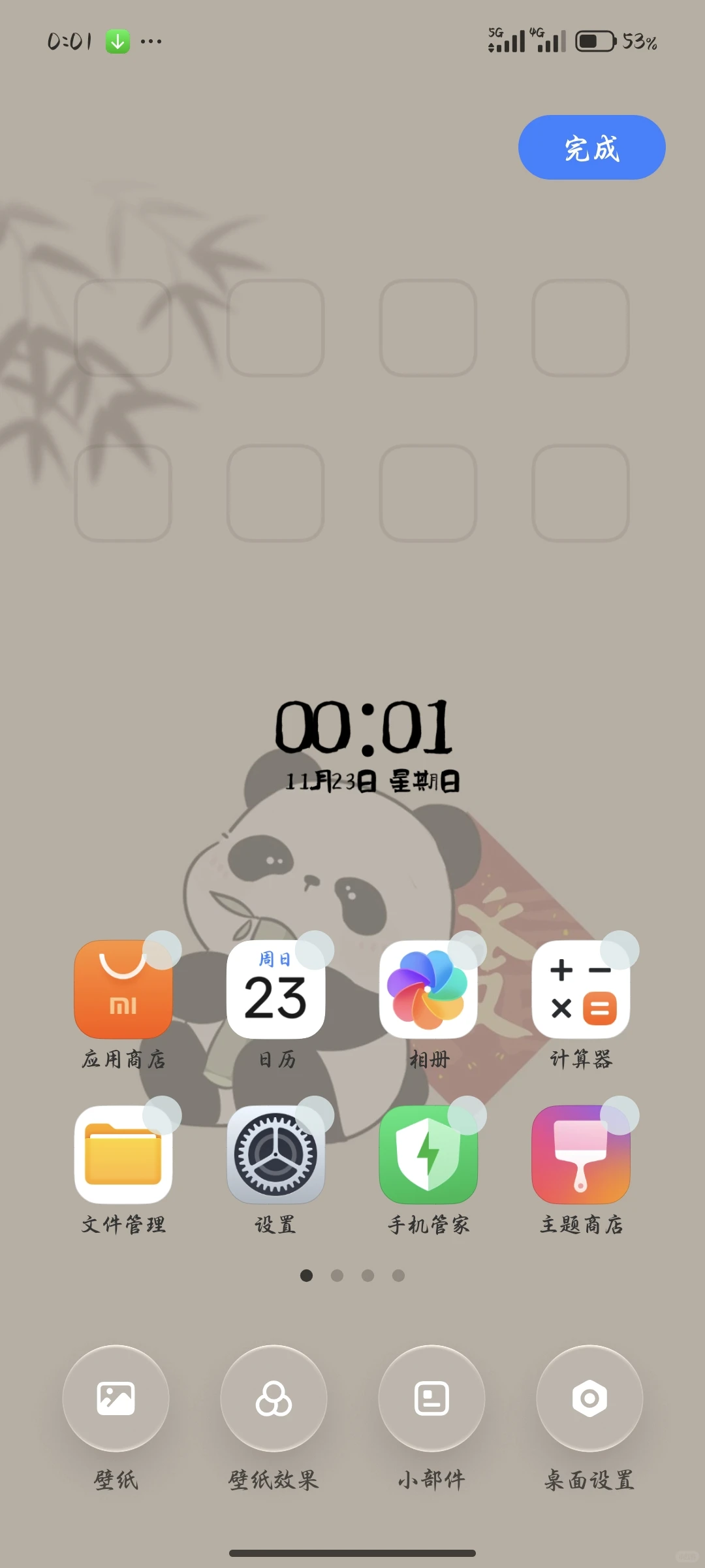 记录一下红米手机国际版字体怎么应用