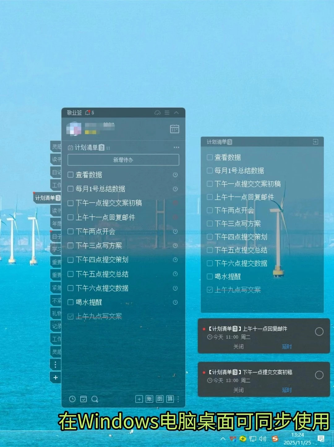 有没有简洁好用的清单APP？