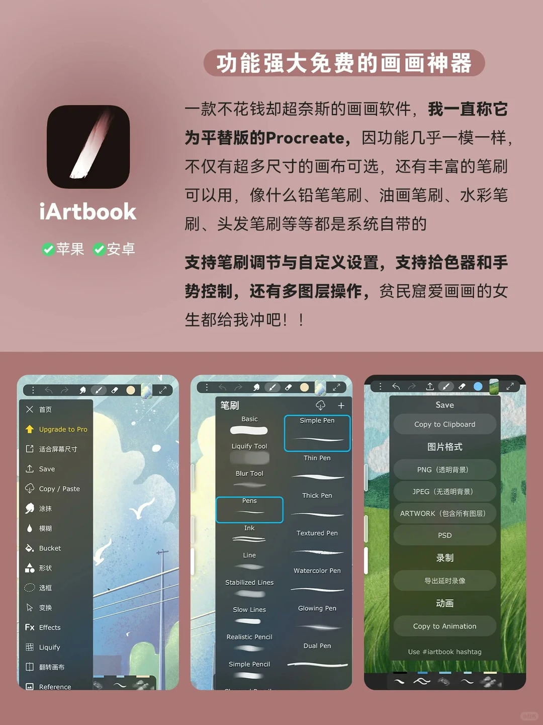 9 个舍不得卸载的黑科技！离谱到家了！
