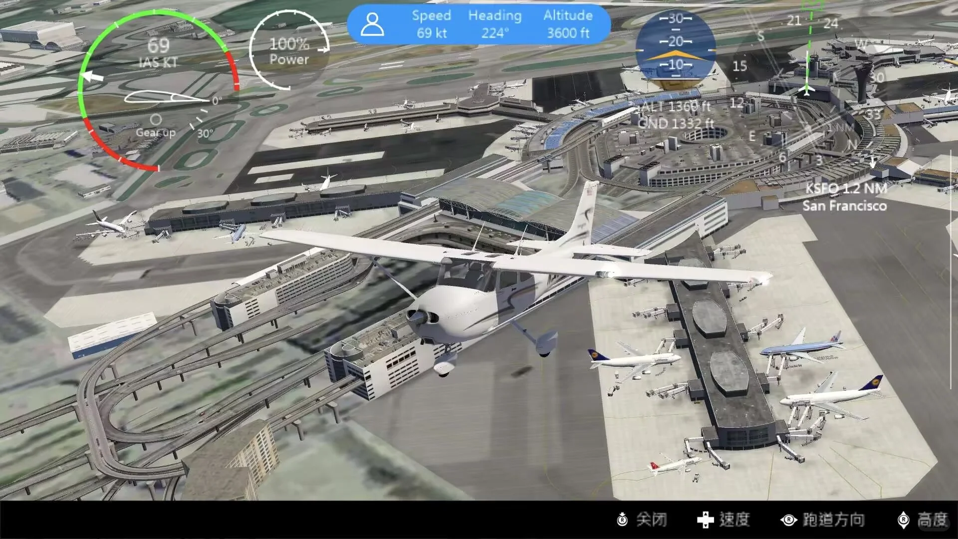 安卓全球飞行模拟器