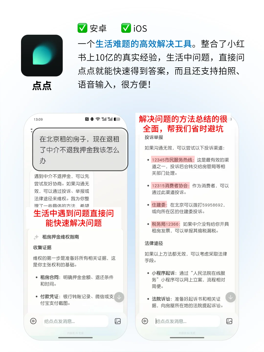 狠狠爱了！6个独处必备的小众治愈APP！