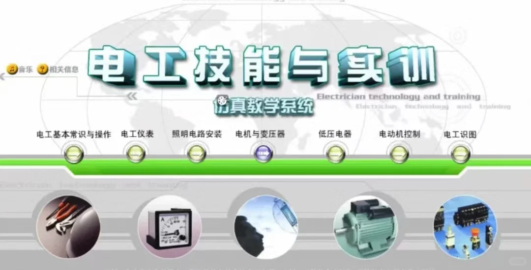 电路仿真软件（电脑版）